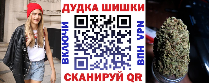Купить наркотики Шумиха Кокаин  Каннабис  Меф мяу мяу  A-PVP  Гашиш 