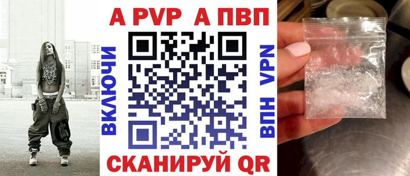 Alfa_PVP мука Шумиха