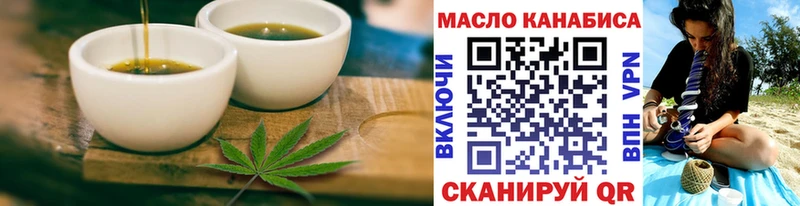 купить наркотик  дарк нет телеграм  Cannafood конопля  Шумиха 