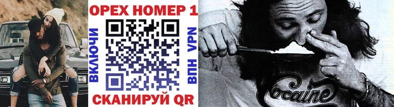КОКАИН VHQ  хочу   omg как войти  Шумиха 