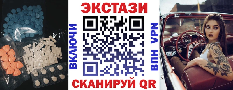 Экстази 300 mg  Шумиха 