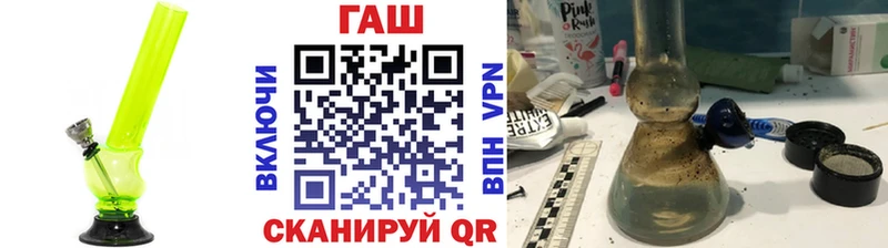 Гашиш гарик  Шумиха 