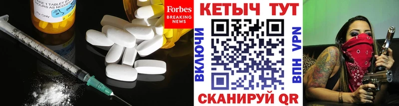 Кетамин ketamine Шумиха