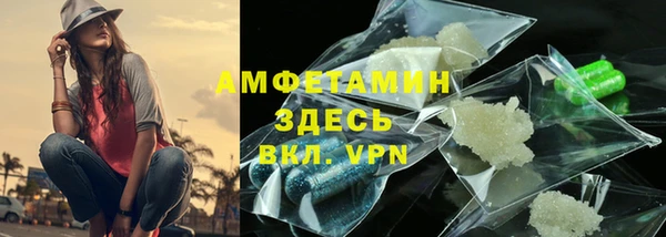 первитин Гусиноозёрск