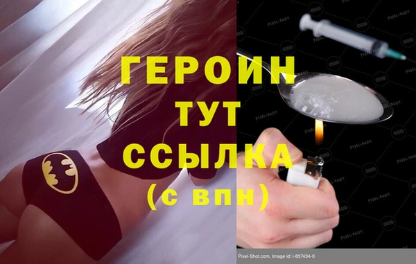 первитин Гусиноозёрск