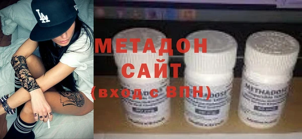 первитин Гусиноозёрск