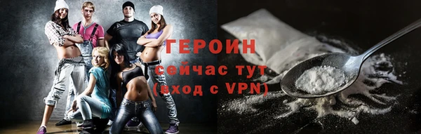 ГАЛЛЮЦИНОГЕННЫЕ ГРИБЫ Гусь-Хрустальный