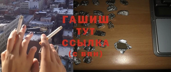 первитин Гусиноозёрск
