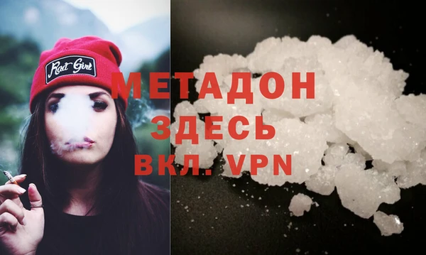 первитин Гусиноозёрск