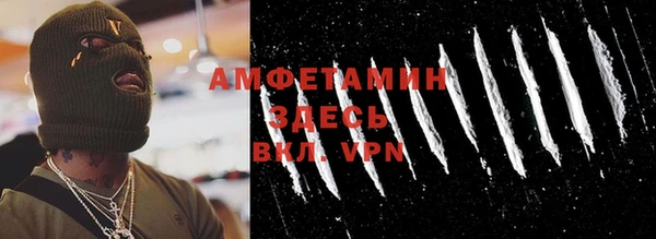 первитин Гусиноозёрск
