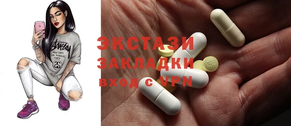 ГАЛЛЮЦИНОГЕННЫЕ ГРИБЫ Гусь-Хрустальный