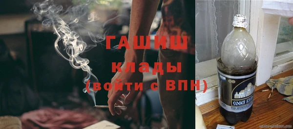 первитин Гусиноозёрск