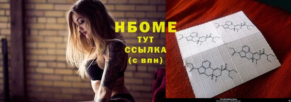 амфетамин Горнозаводск