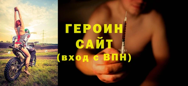 ГАЛЛЮЦИНОГЕННЫЕ ГРИБЫ Гусь-Хрустальный