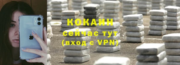 первитин Гусиноозёрск