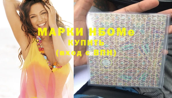 дистиллят марихуана Гусев