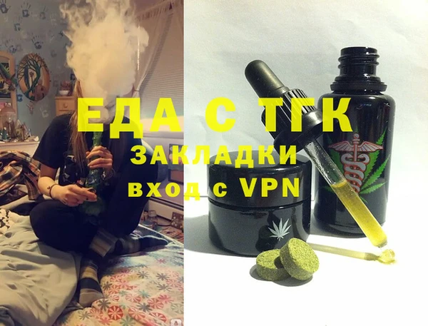 первитин Гусиноозёрск