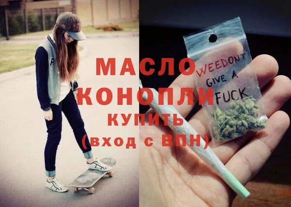 первитин Гусиноозёрск