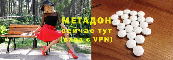 первитин Гусиноозёрск