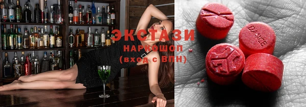 ГАЛЛЮЦИНОГЕННЫЕ ГРИБЫ Гусь-Хрустальный