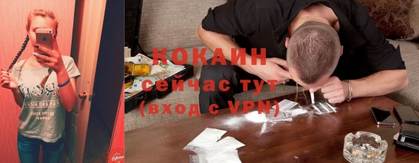 дистиллят марихуана Гусев