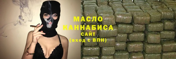 ГАЛЛЮЦИНОГЕННЫЕ ГРИБЫ Гусь-Хрустальный