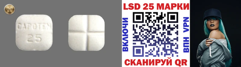 LSD-25 экстази кислота  Шумиха 