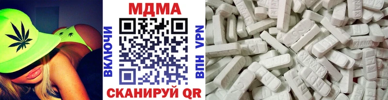 MDMA VHQ  магазин продажи наркотиков  Шумиха 