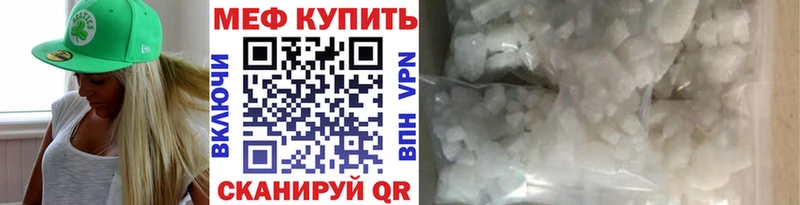 купить закладку  Шумиха  МЕГА ССЫЛКА  Меф mephedrone 