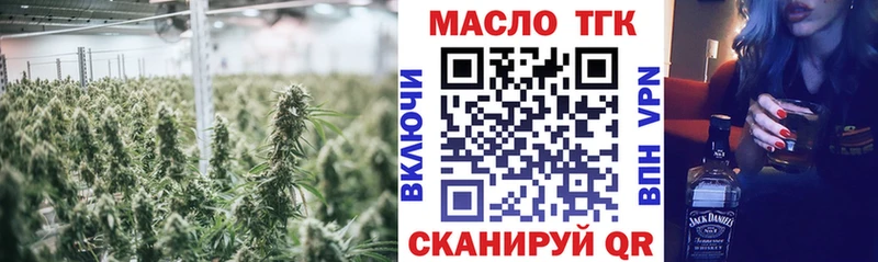 цены наркотик  Шумиха  Дистиллят ТГК гашишное масло 